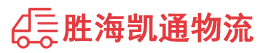 潮州到哈巴河县物流公司
